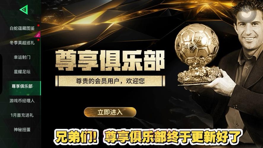 世界杯买球开户最佳平台推荐