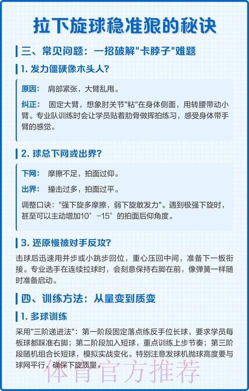 揭秘世界杯滚球APP的技术底层与玩法内幕