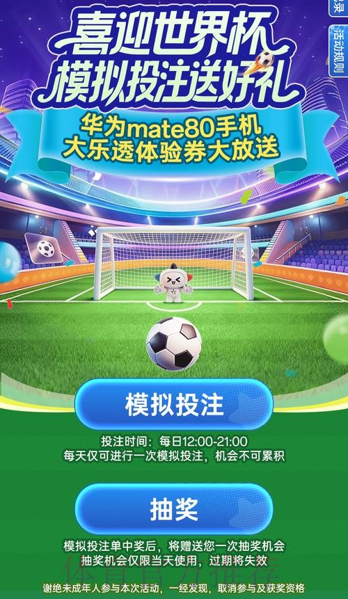 官方推荐:世界杯在线投注入口 官方推荐:世界杯在线投注入口