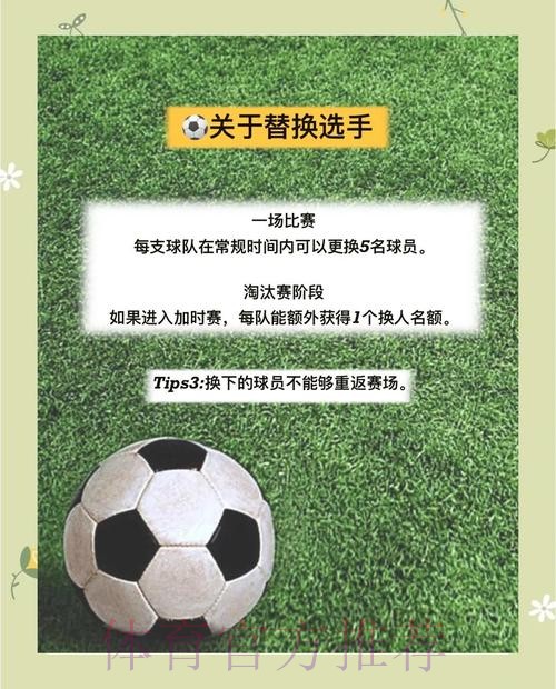 世界杯滚球官方入口平台的安全访问指南